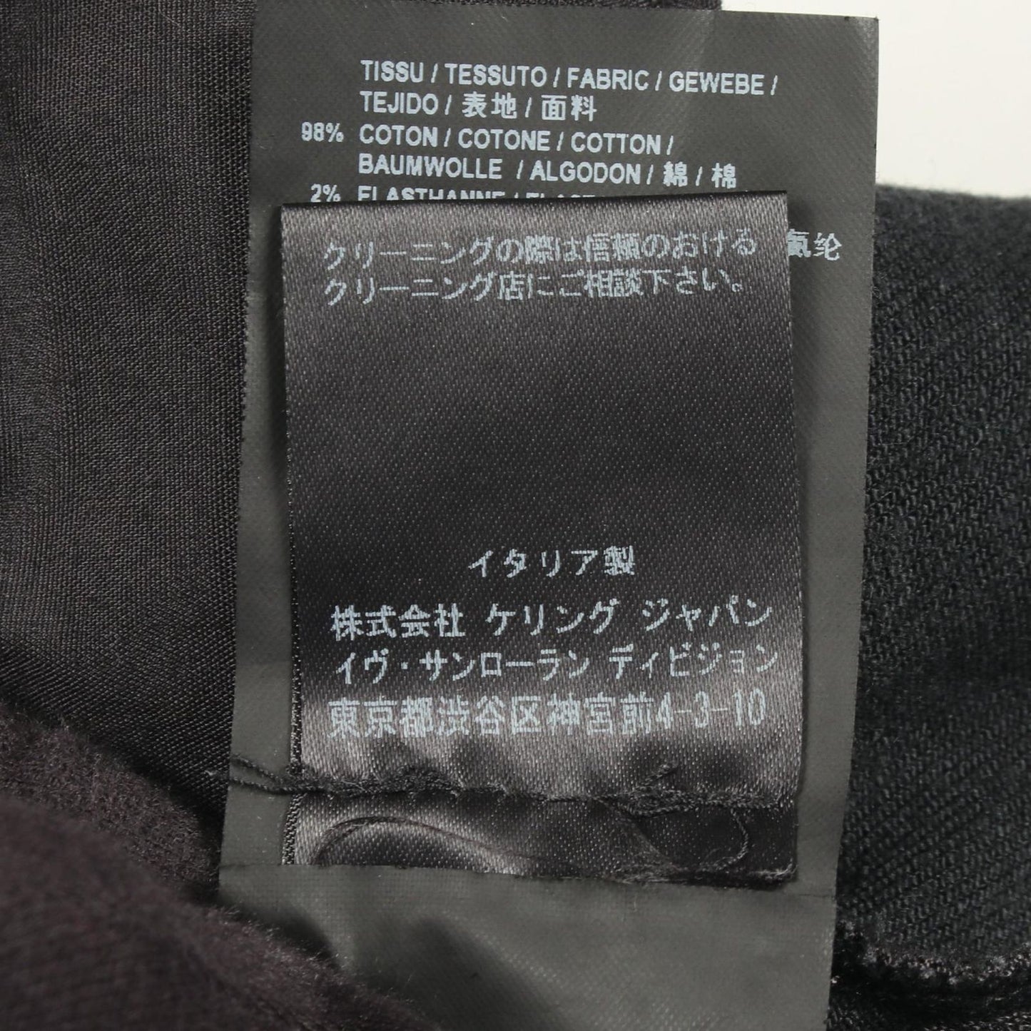 Saint Laurent Paris Denim Pants Slim Black Cotton — view 5
