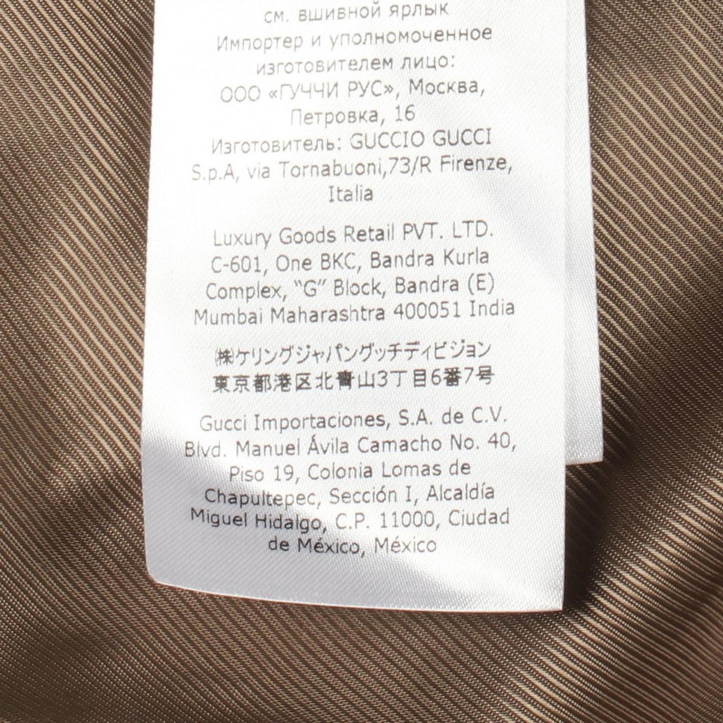 Gucci GG Jacquard Brown Wool Coat — view 4