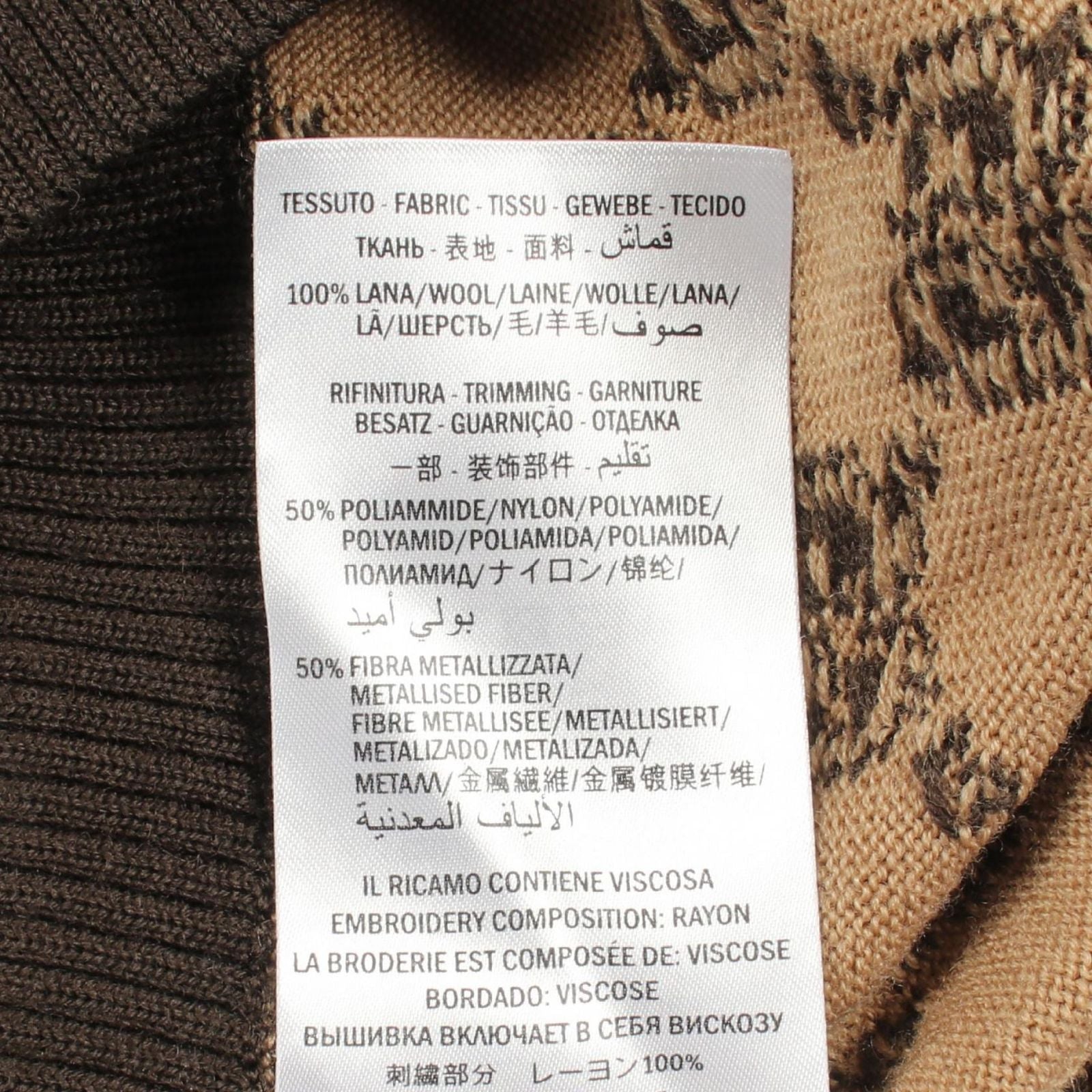 Gucci Knit GG Pattern Wolf Patch Cropped Shirt Wool Polo Sweater — view 4