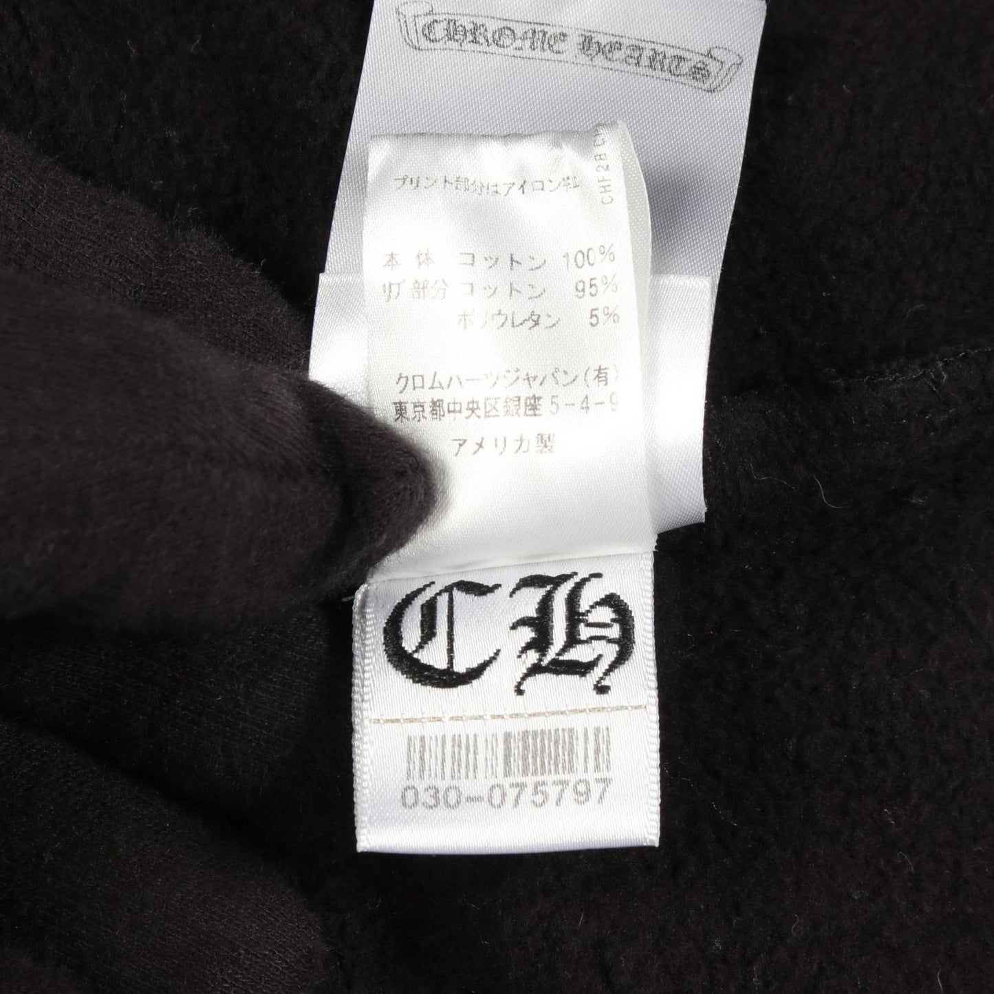Chrome Hearts Hoodie Back Grad Circle Logo Cotton Pullover — view 4