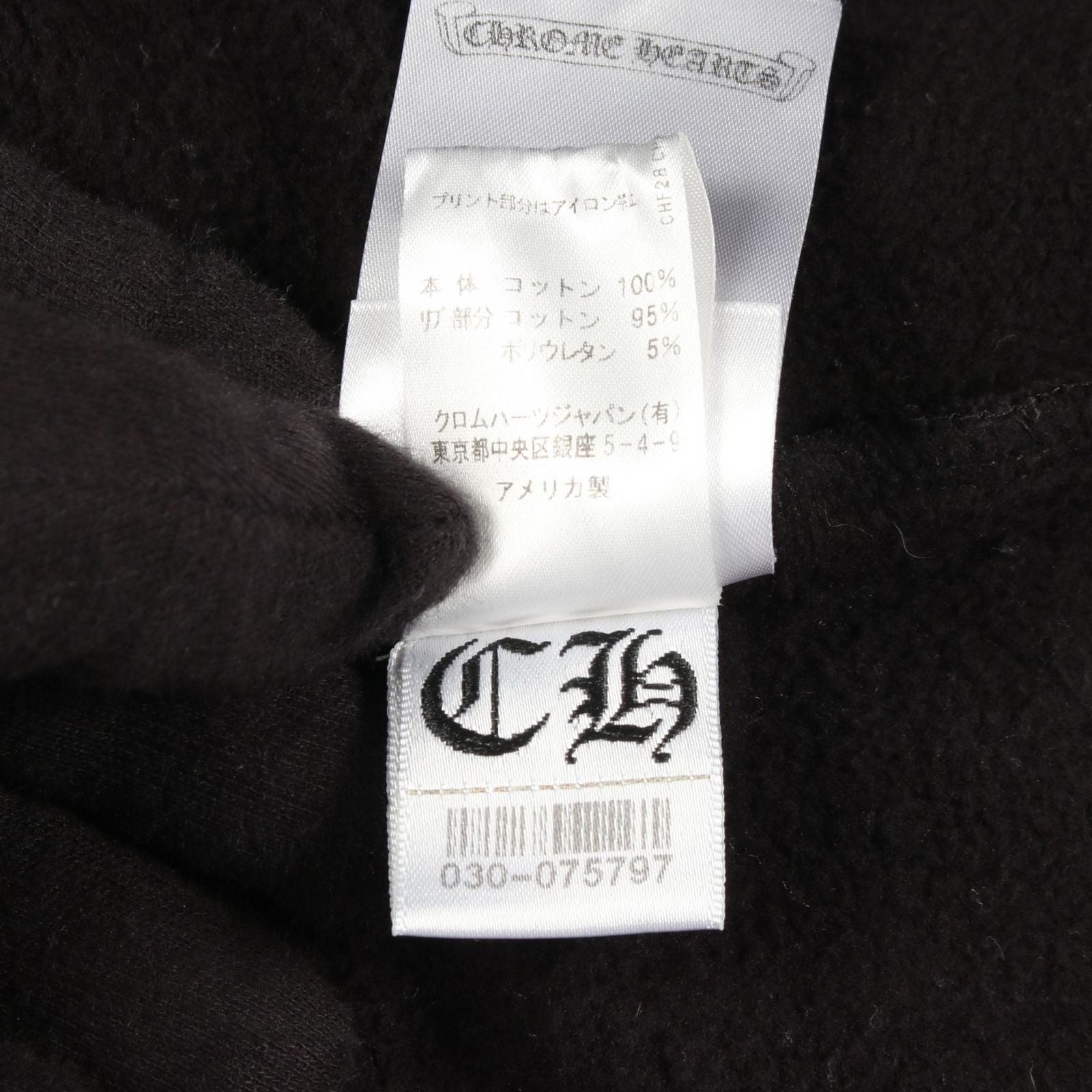 Chrome Hearts Hoodie Back Grad Circle Logo Cotton Pullover — view 4