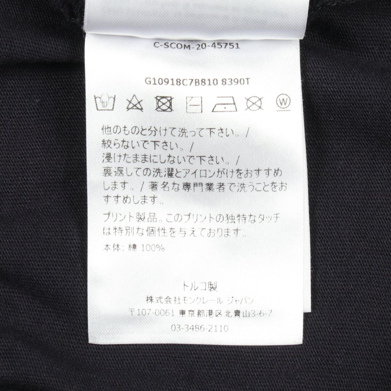 Moncler Short Sleeve T-Shirt Icon Embossed Crew Neck Cotton — view 4