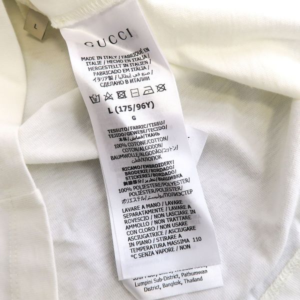 Gucci T-Shirt Ivory — view 8