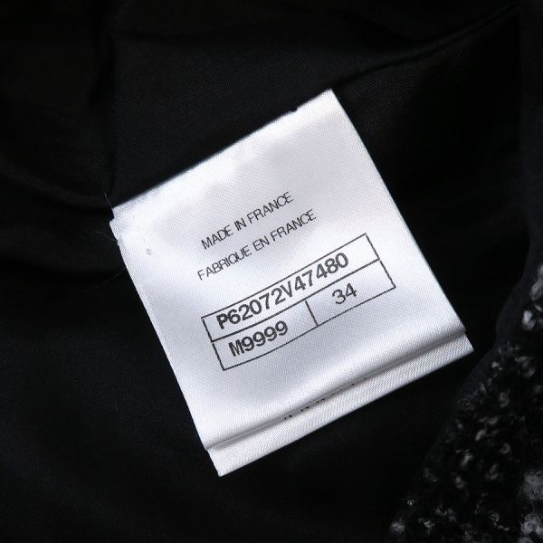 Chanel Skirt Black — view 7