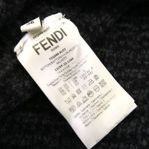 Fendi Skirt Gray — view 8