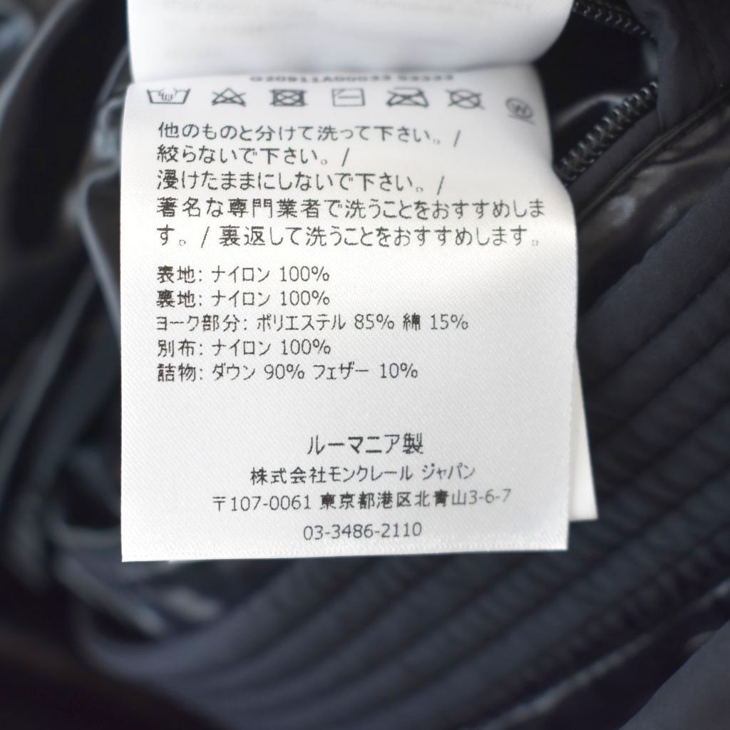 Moncler Timsit Giubbotto Down Jacket 1 Black — view 9