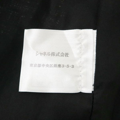 Chanel 08c Skirt Black — view 9