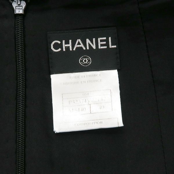 Chanel 08c Skirt Black — view 8