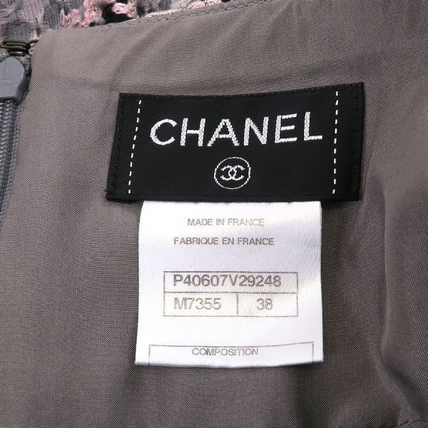 Chanel Skirt Pink — view 9