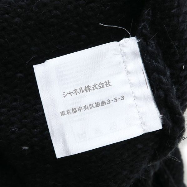 Chanel Dress Gray — view 9