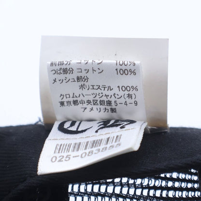 Chrome Hearts Matty Boy Chomper Trucker Cap Boy Logo Embroidery Mesh Truck — view 8