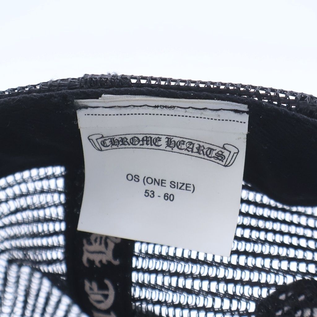 Chrome Hearts Matty Boy Chomper Trucker Cap Boy Logo Embroidery Mesh Truck — view 7