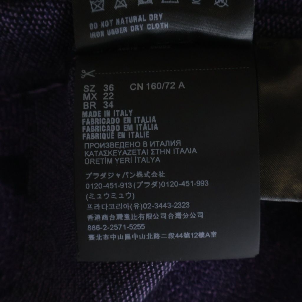 Prada Second Skin Power Net Knit Turtleneck All Over Pattern Purple Sweater — view 8