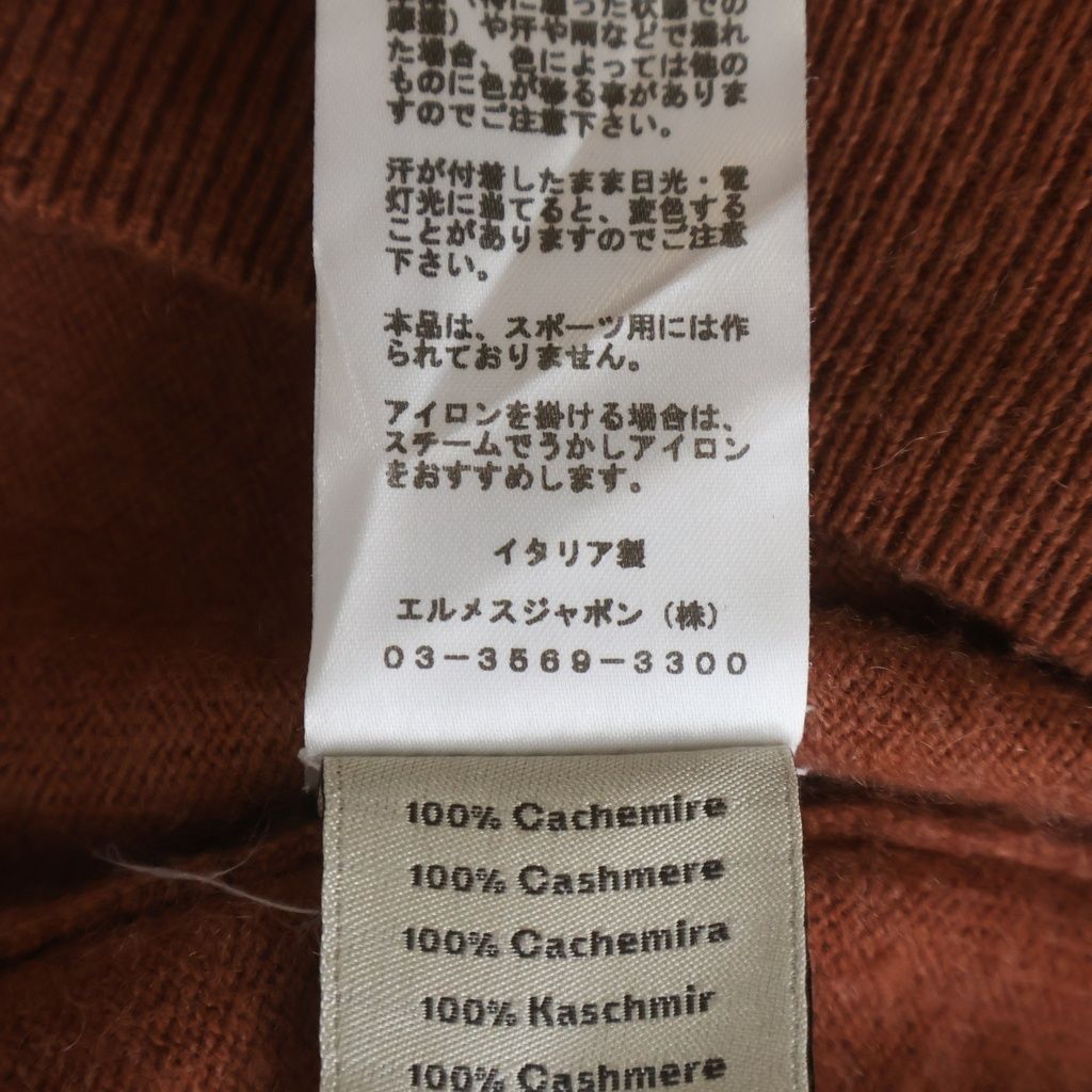 Hermes Cashmere Crew Neck Long Sleeve Knit Sweatshirt Brown — view 8