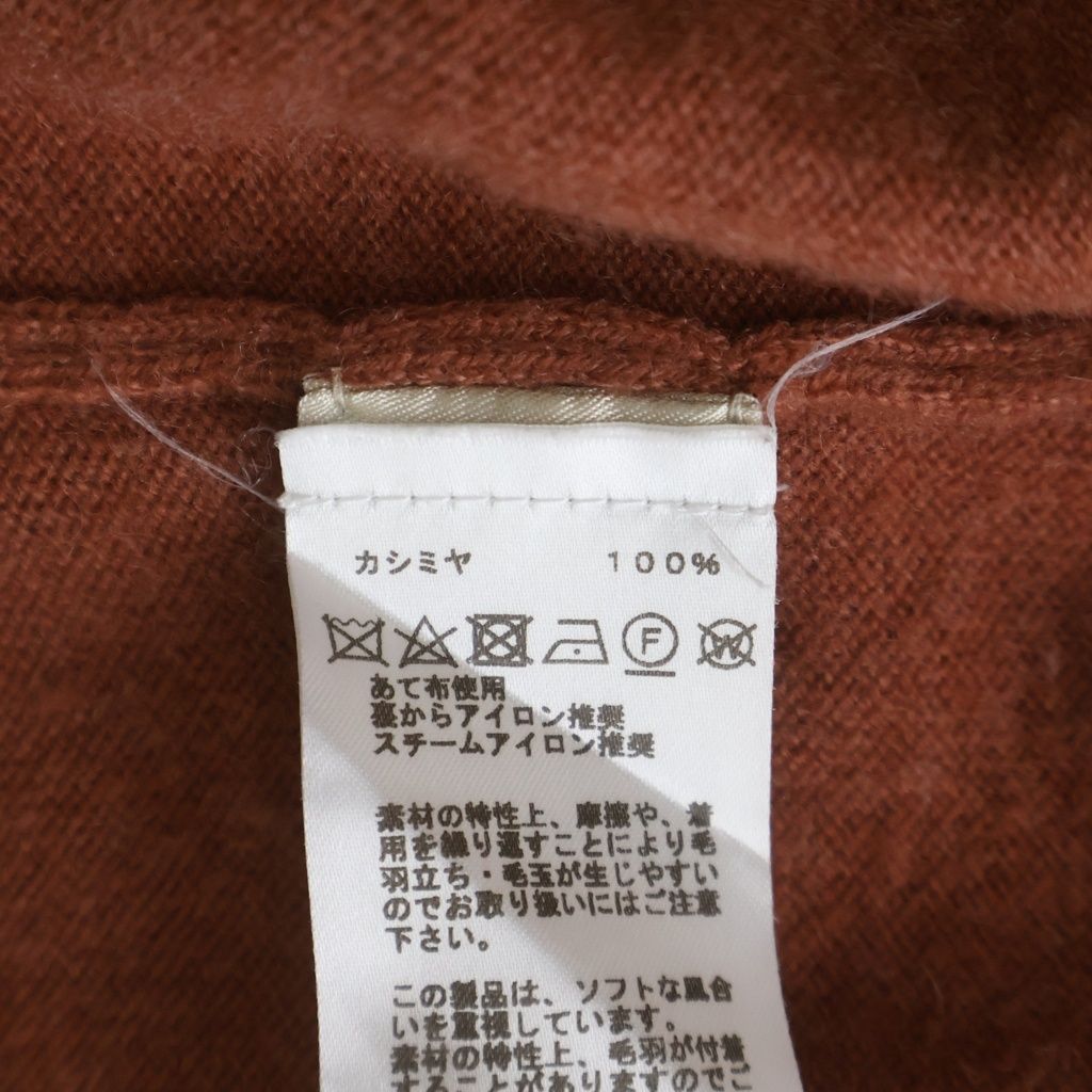Hermes Cashmere Crew Neck Long Sleeve Knit Sweatshirt Brown — view 7