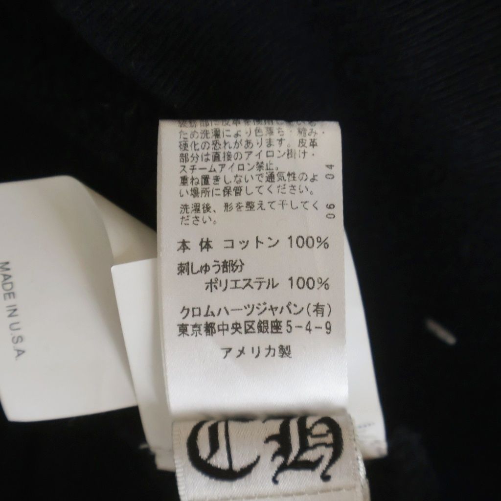 Chrome Hearts Sailin on HD Plvr Cemetery Cross Employee Pullover Sweatshirt — view 8