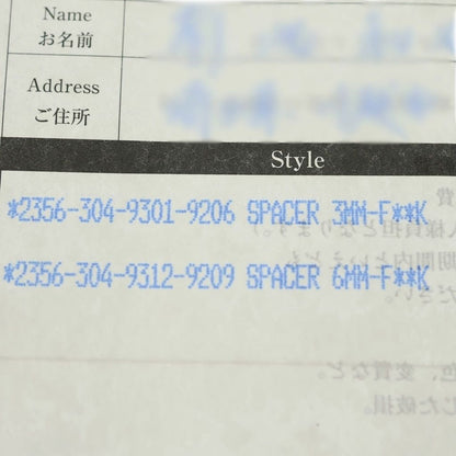 Chrome Hearts mm Spacer Fuckyou Ring Silver — view 6