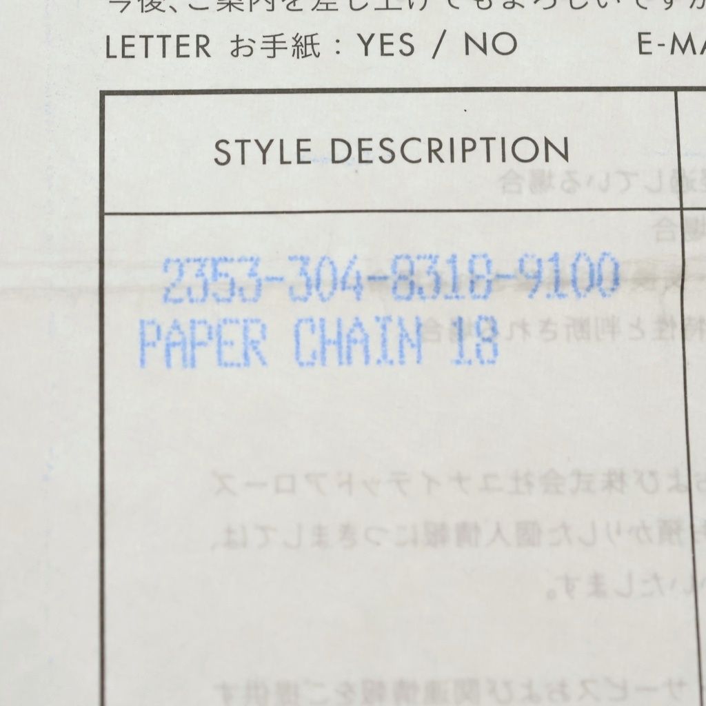 Chrome Hearts Paper Chain 18 Necklace Silver — view 6