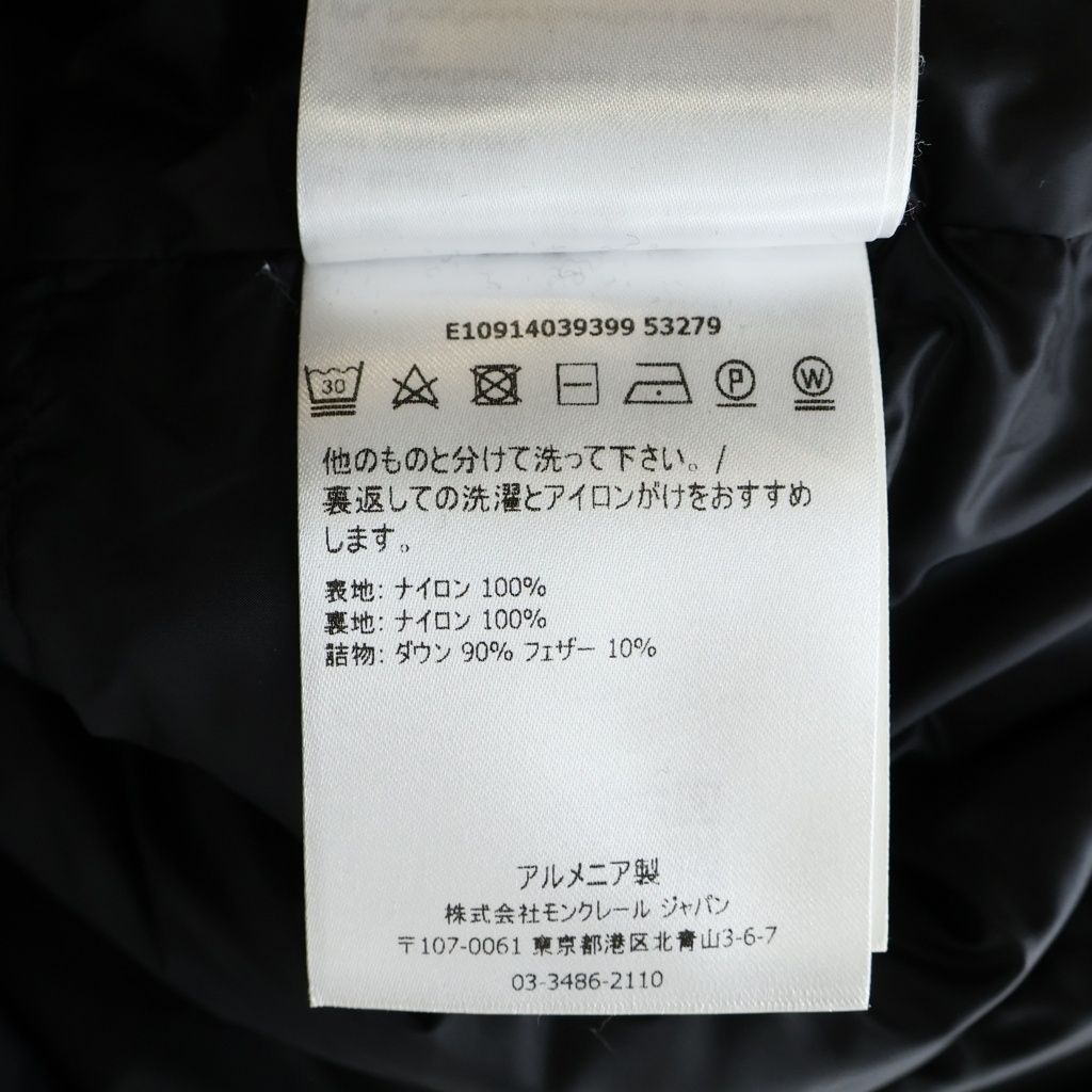 Moncler Lambot Patch Logo Stand Collar Down Jacket Black — view 8