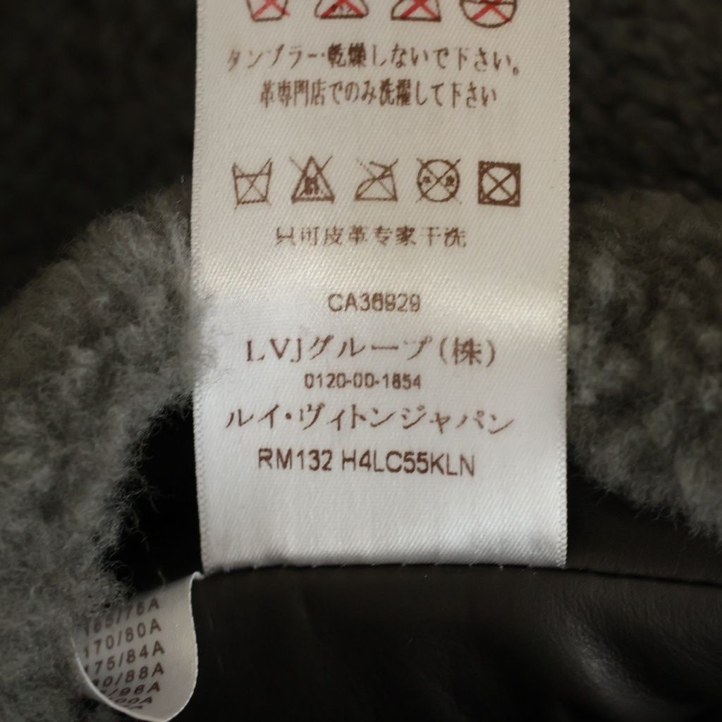 Louis Vuitton Toggle Button Shearling Leather Boa Furred Zip Up Coat Gray — view 8