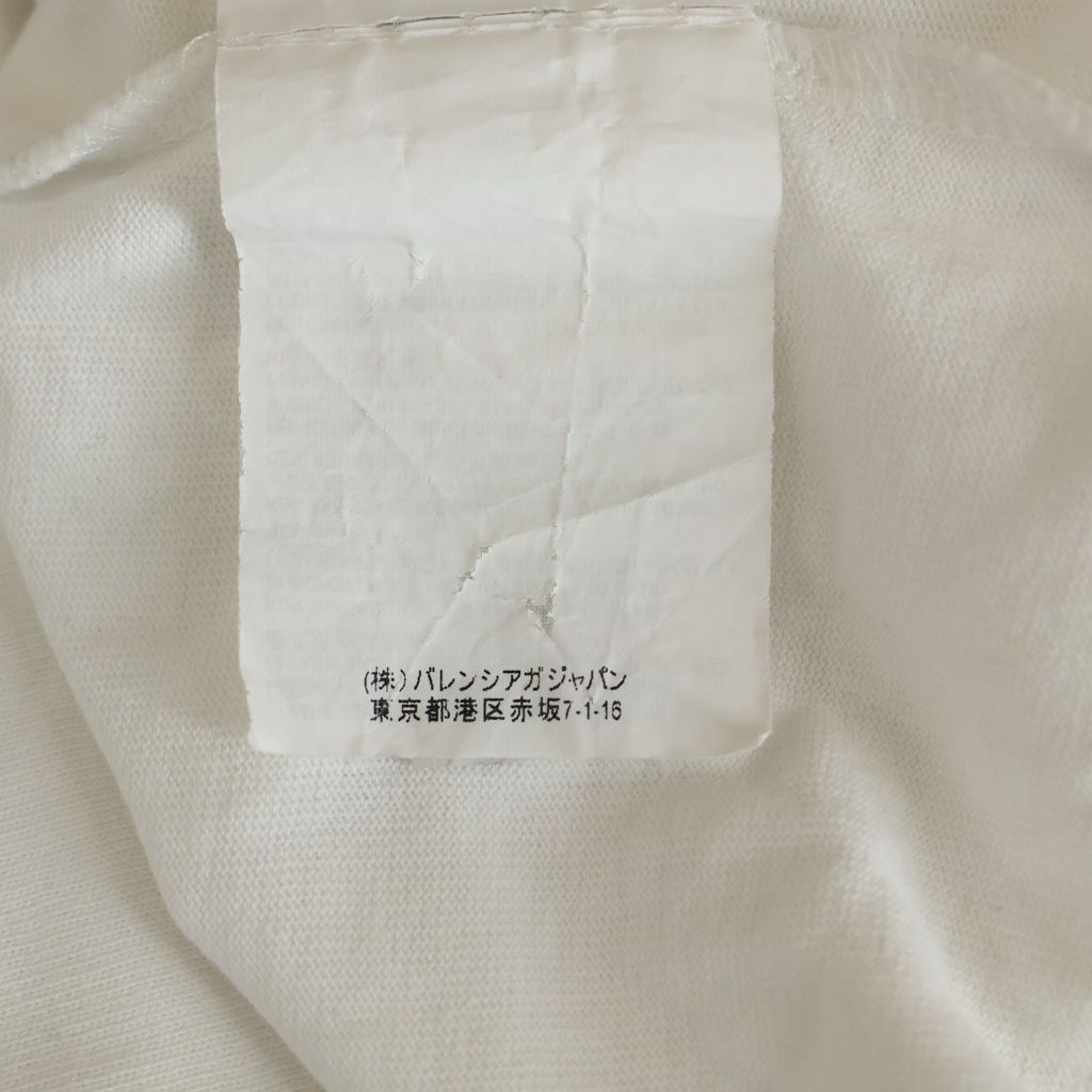Balenciaga Copyright Logo Crew Neck Short Sleeve T-Shirt White — view 8