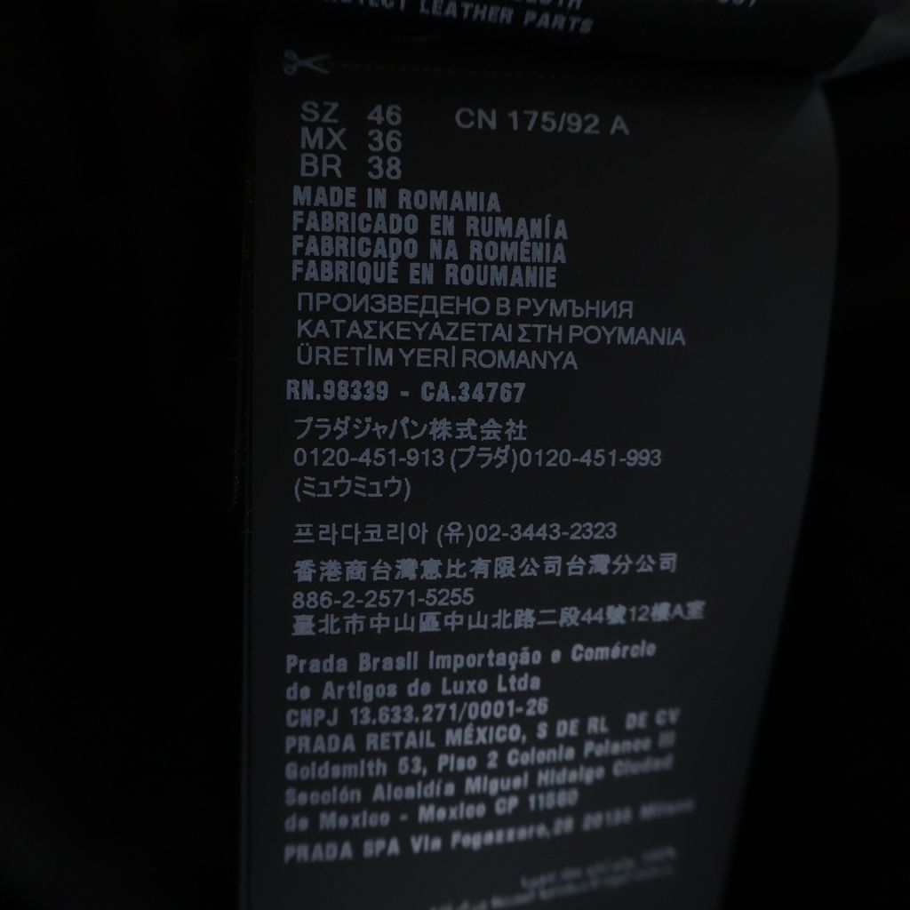 Prada Logo Triangle Plate Re-Nylon Vest Black — view 8