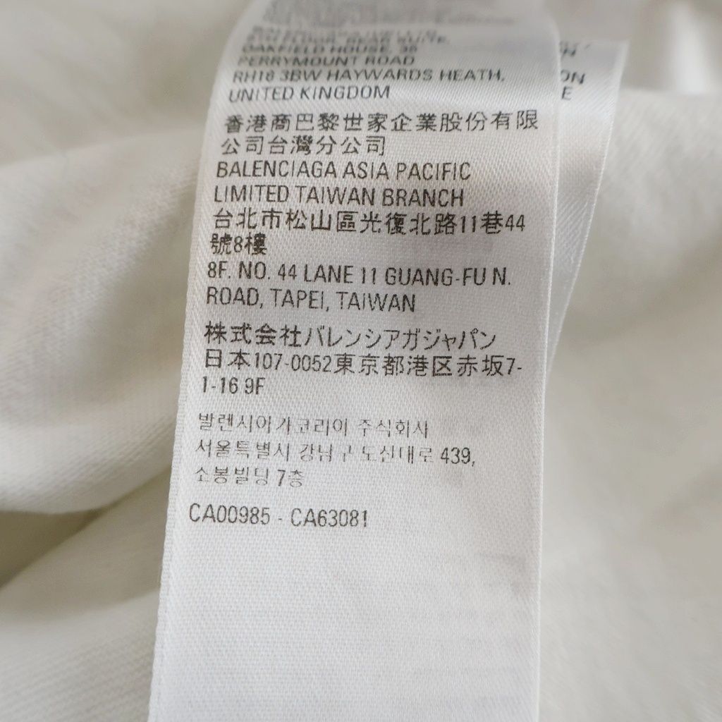 Balenciaga Logo Crewneck Distressed Collar Shortsleeve Short Sleeve Top White — view 8