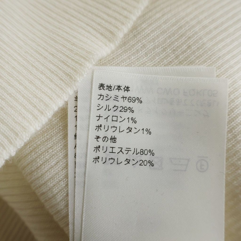 Louis Vuitton High Neck Cropped Knit White Cwo Sweater — view 7
