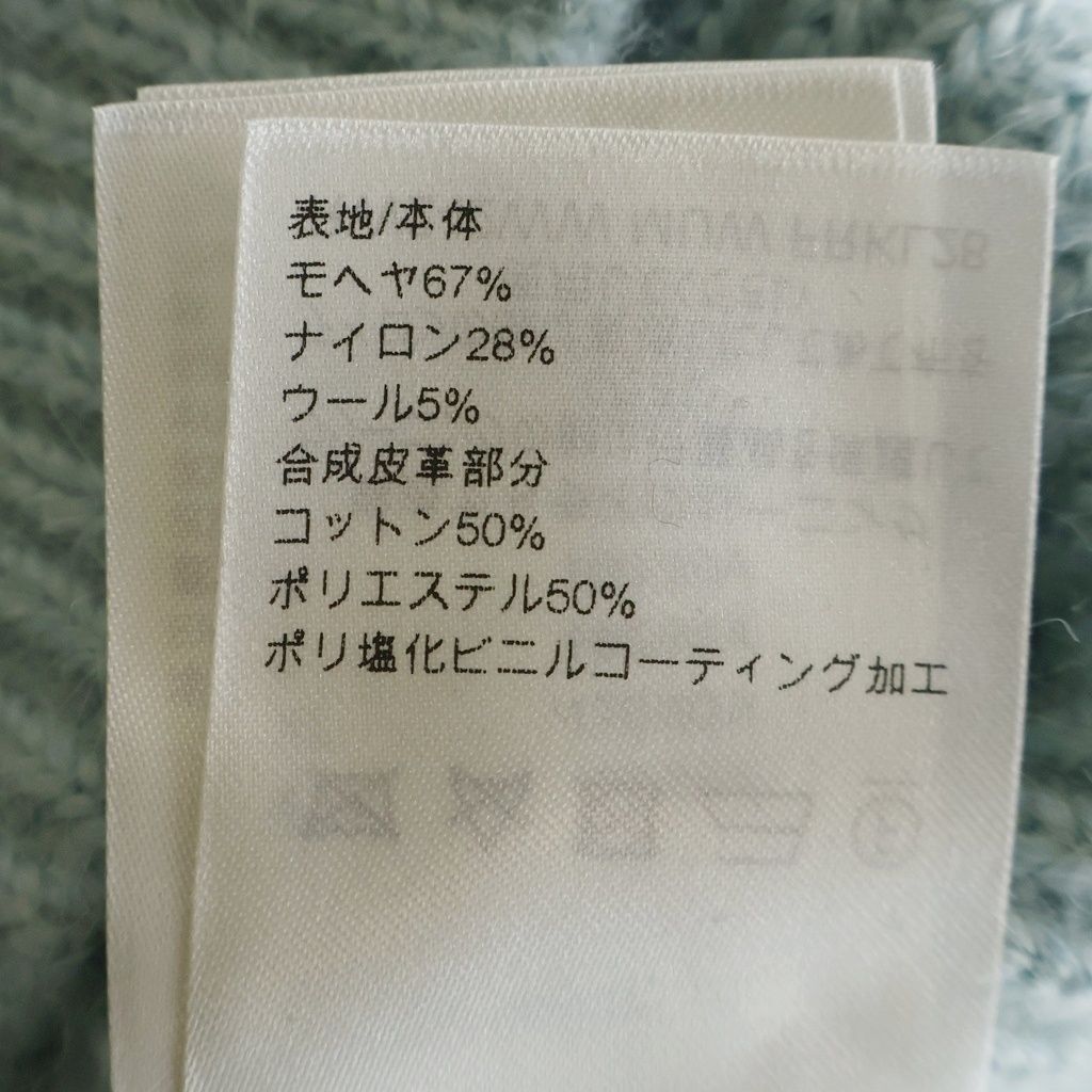 Louis Vuitton Monogram Patch Cropped High Neck Mohair Knit Sweater Light Blue — view 7