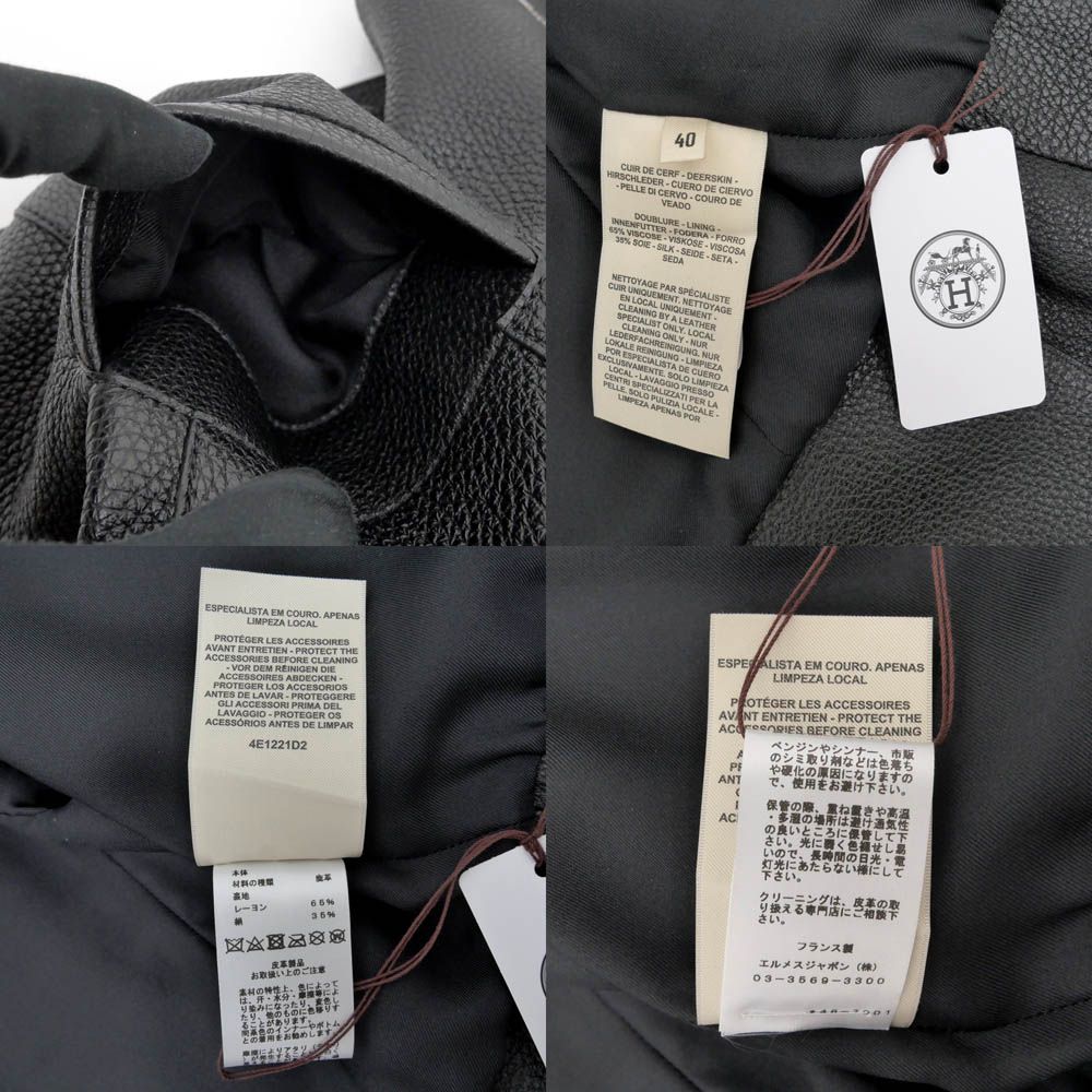 Hermes Jacket Leather Black 40 Rayon Silk — view 9