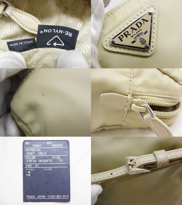 Prada Re-Nylon Pouch Hand Strap Light Beige Nylon — view 6