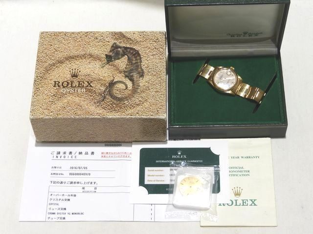 Rolex Antique 14k Gold Boys Datejust 7 Automatic Watch Computer Dial — view 7
