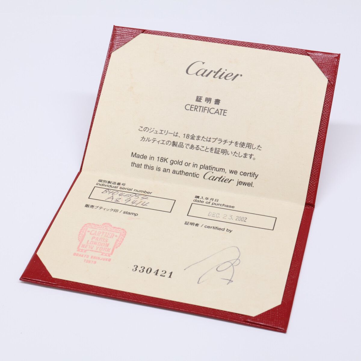 Cartier Polished 750 Trinity Must Essence 54 No 14 Ring — view 8