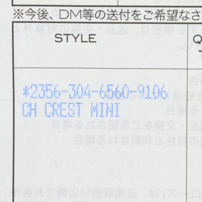 Chrome Hearts CH Crest Mini CH Cles Mini Silver Ring — view 5