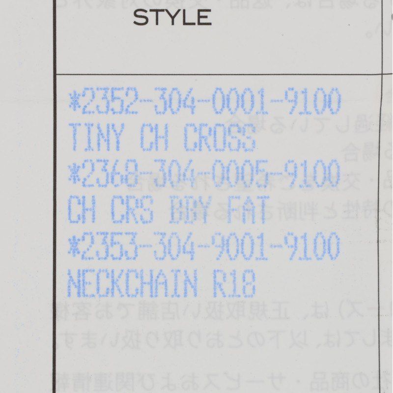 Chrome Hearts Tiny CH Cross Charm Silver Necklace Top — view 5