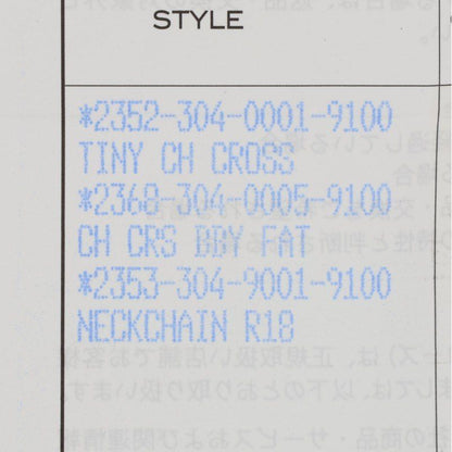 Chrome Hearts Tiny CH Cross Charm Silver Necklace Top — view 5