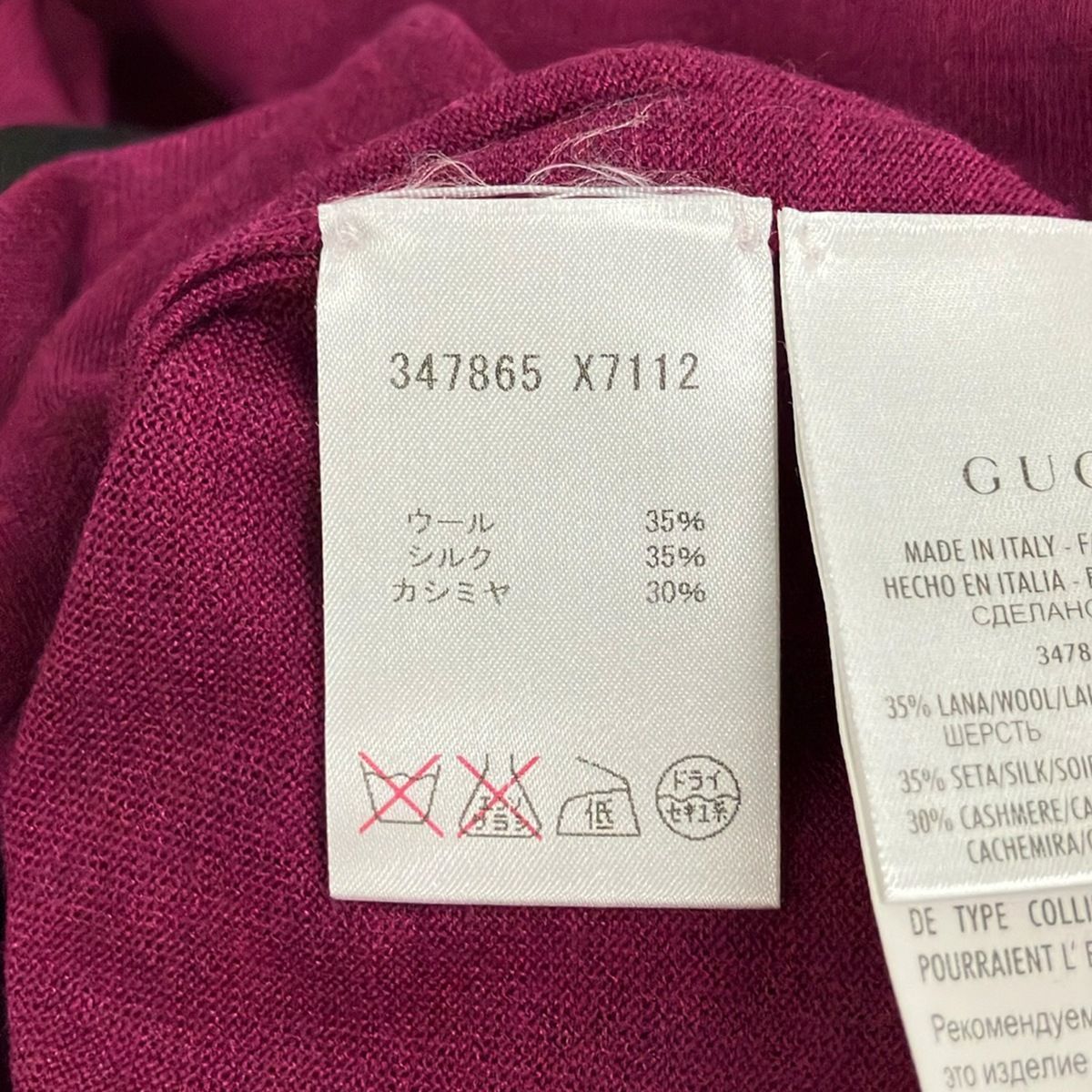 Gucci Short Sleeve Sweater XS Purple Black — view 4