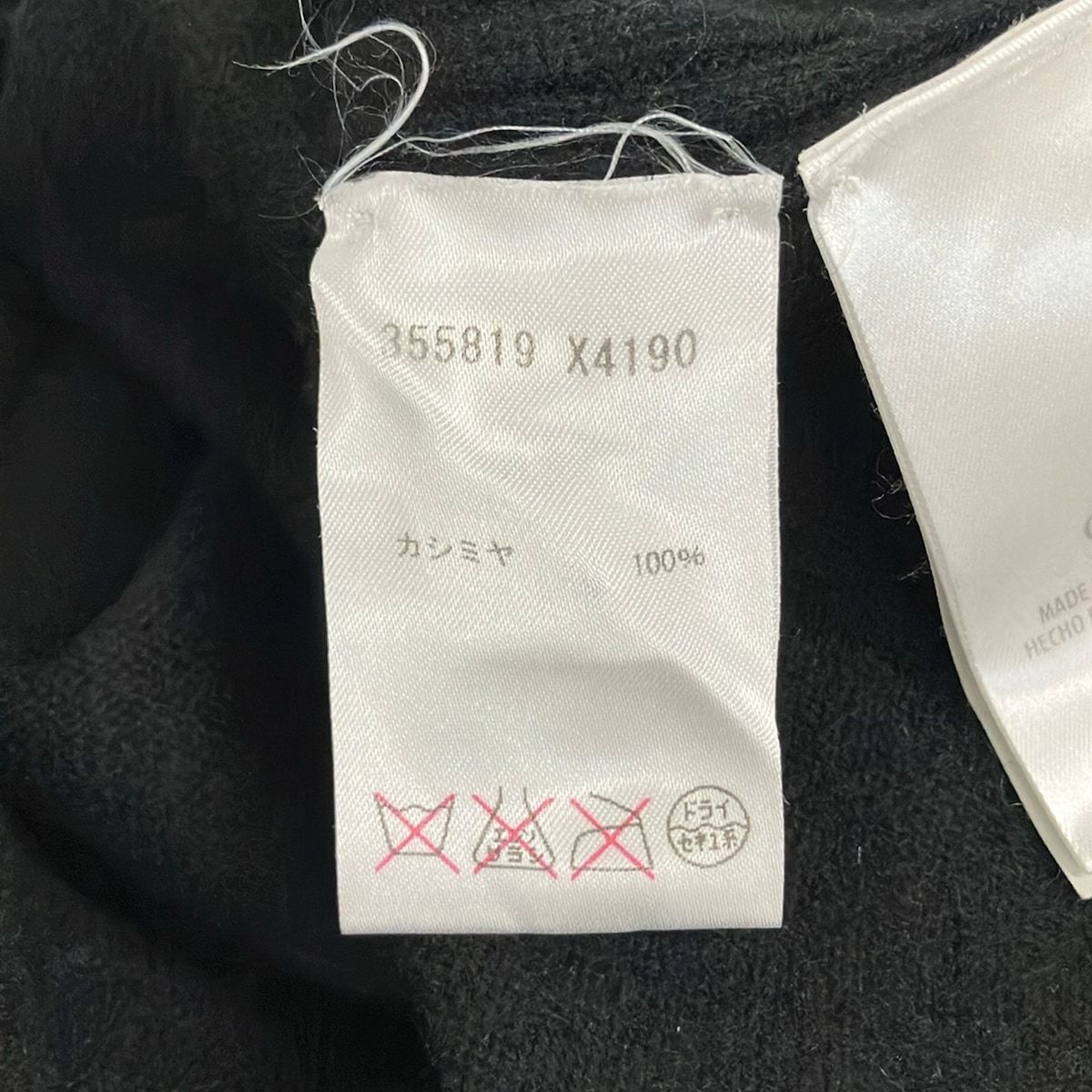 Gucci Long Sleeve Sweater XS Black Cashmere — view 4