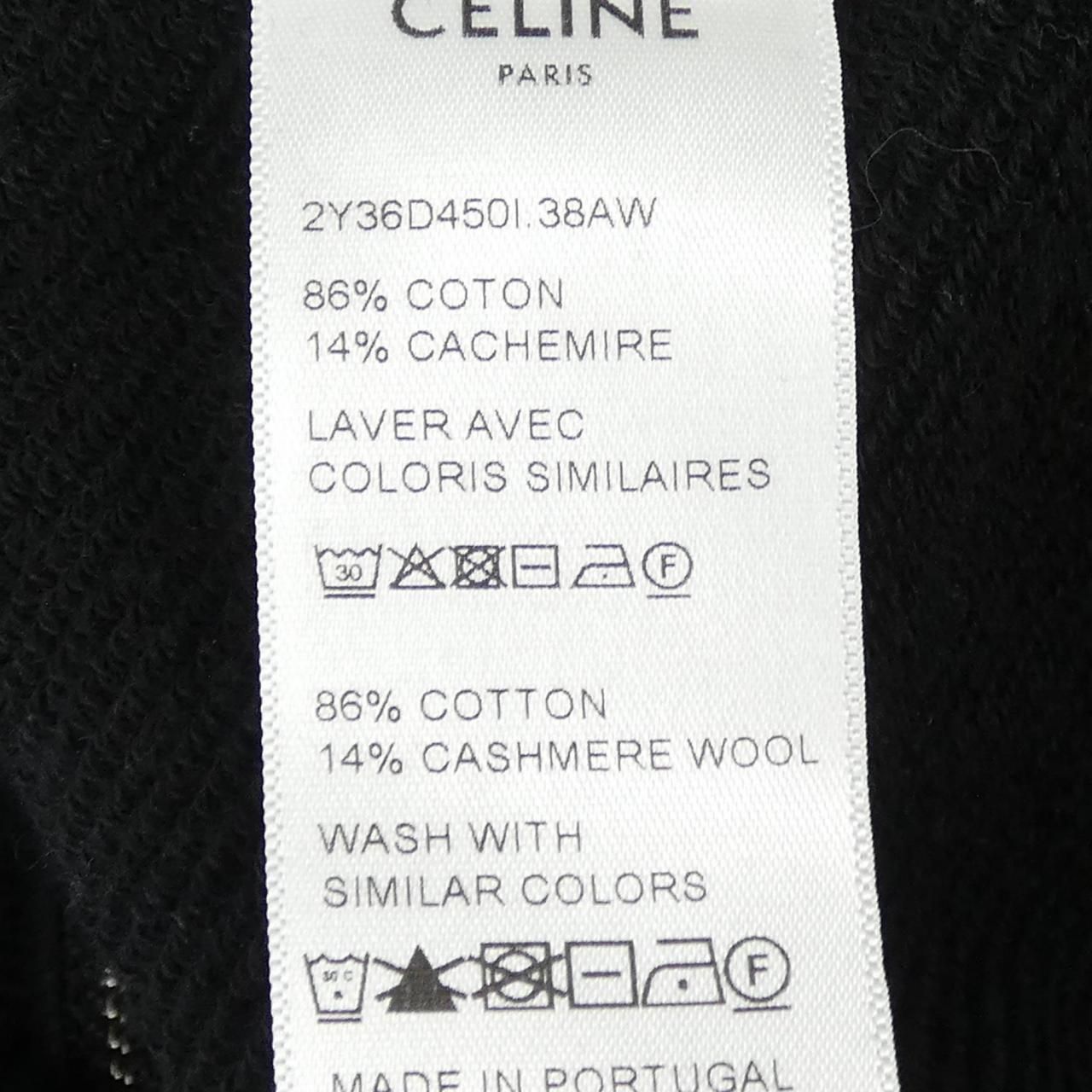 Celine Triomphe Hoodie Black — view 3