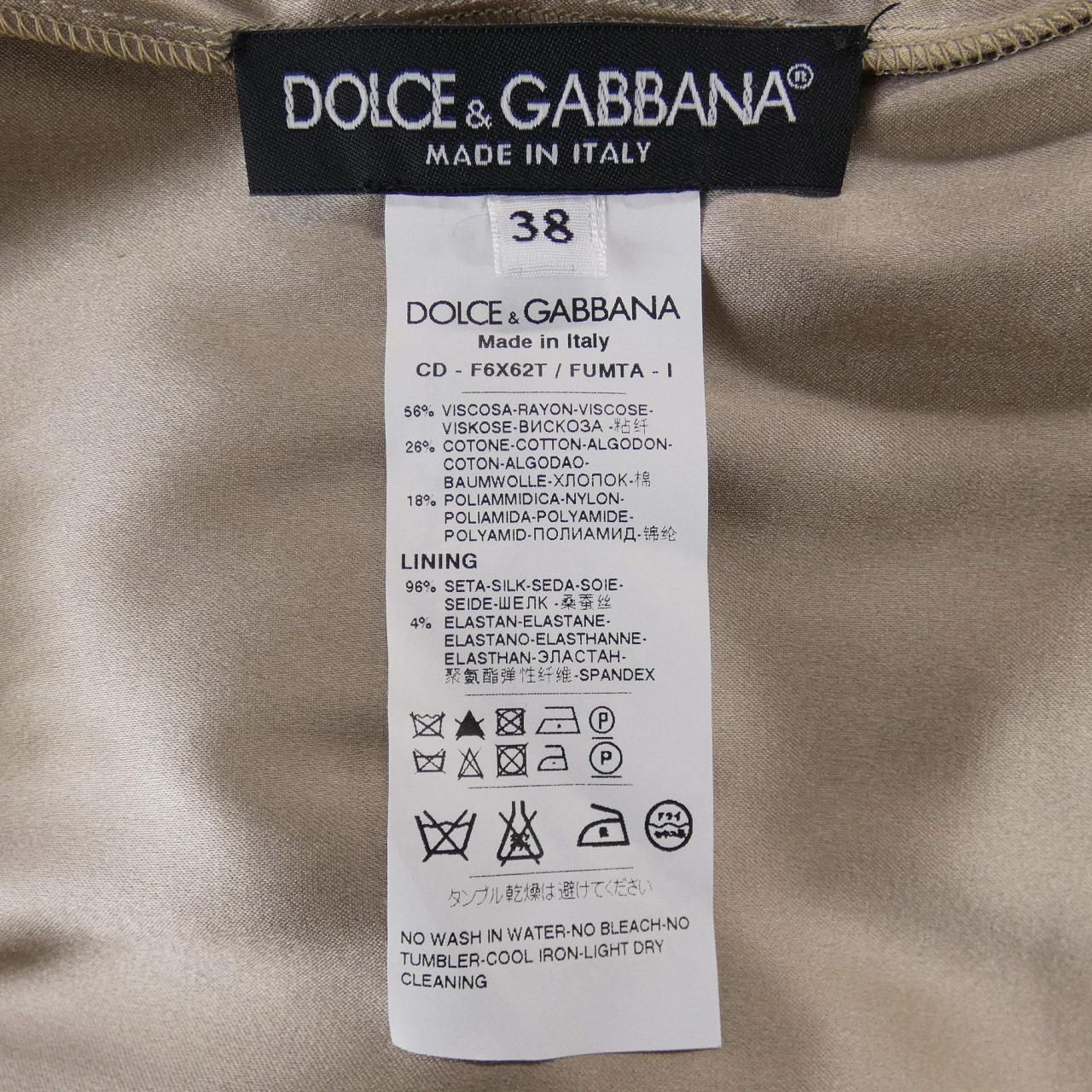 Dolce & Gabbana Fumta Dress — view 3