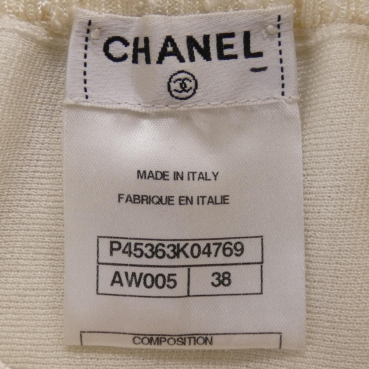 Chanel 13c Skirt White — view 4