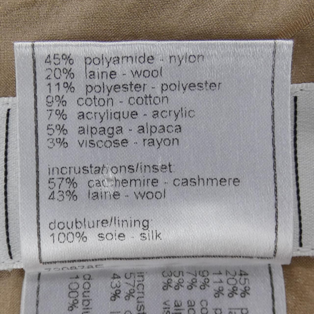 Chanel Vintage Skirt Beige — view 3