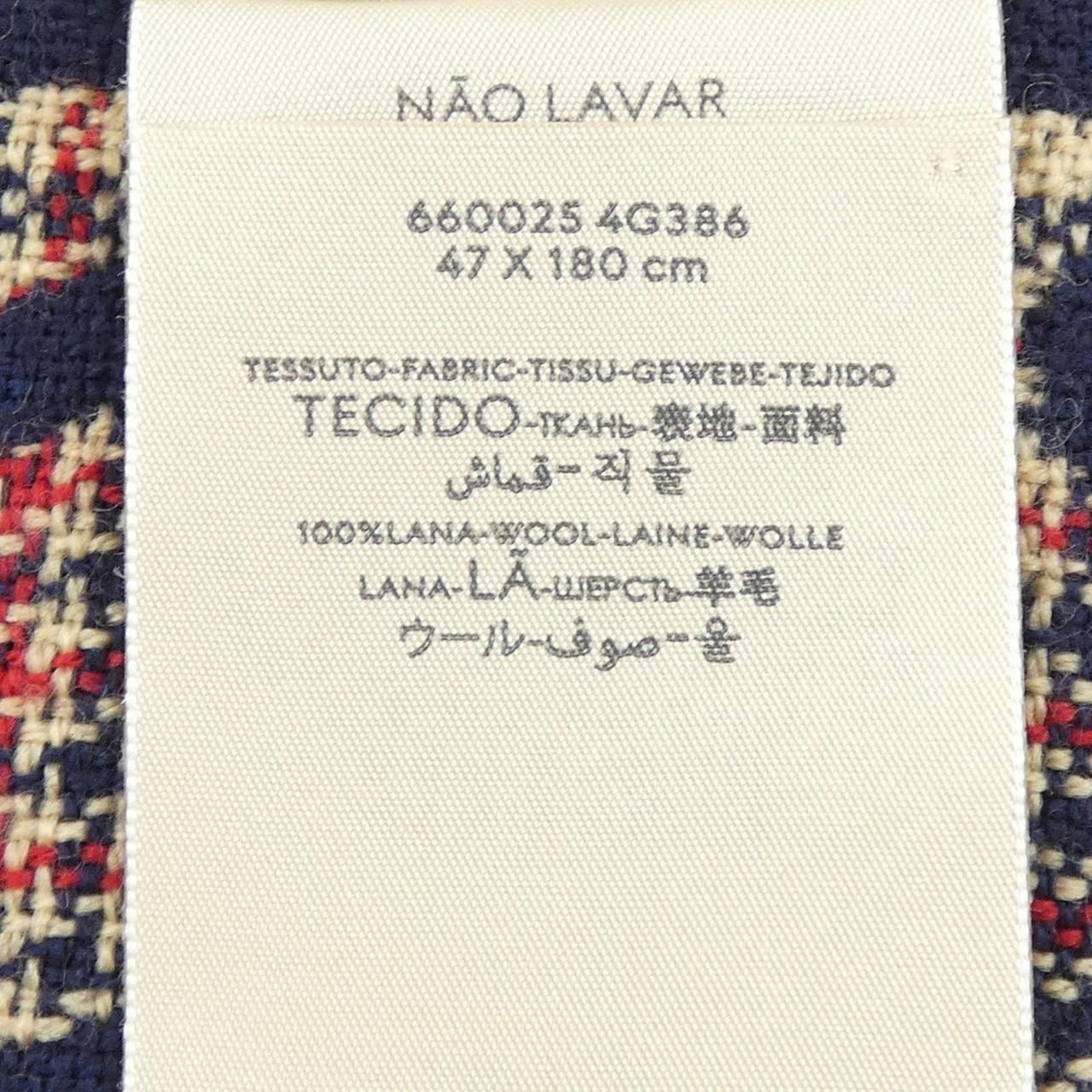 Gucci Scarf Navy — view 3
