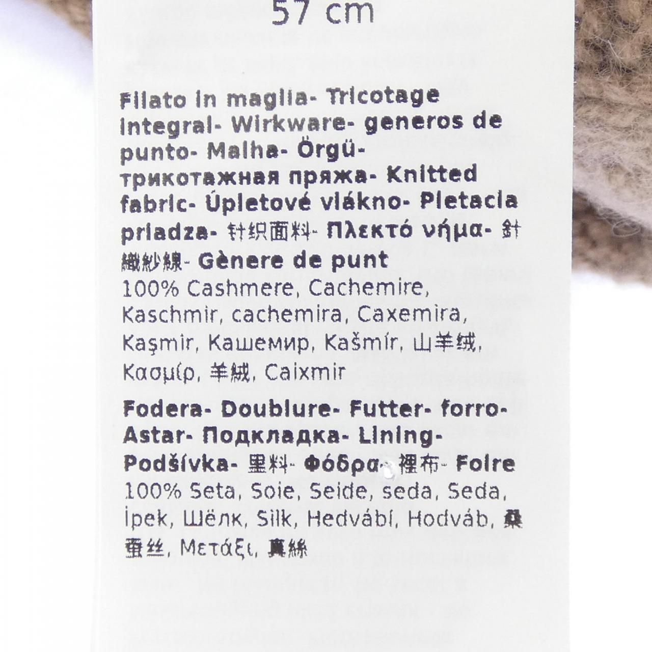 Max Mara Knit Cap Hat — view 3
