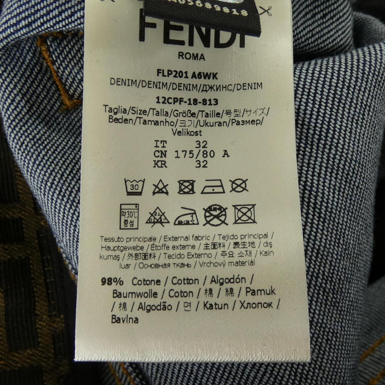 Fendi Jeans Blue — view 3