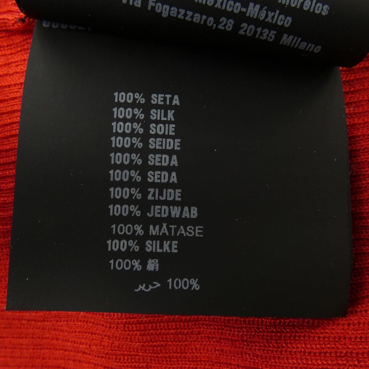 Prada Knit Sweater Red — view 3