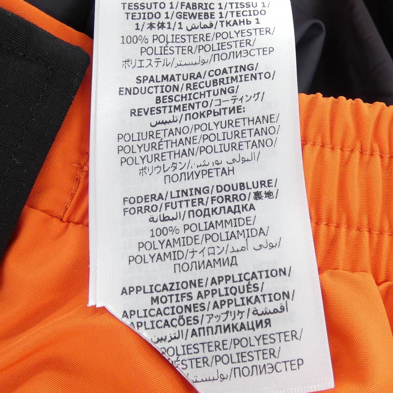 Gucci the North Face Pants — view 3