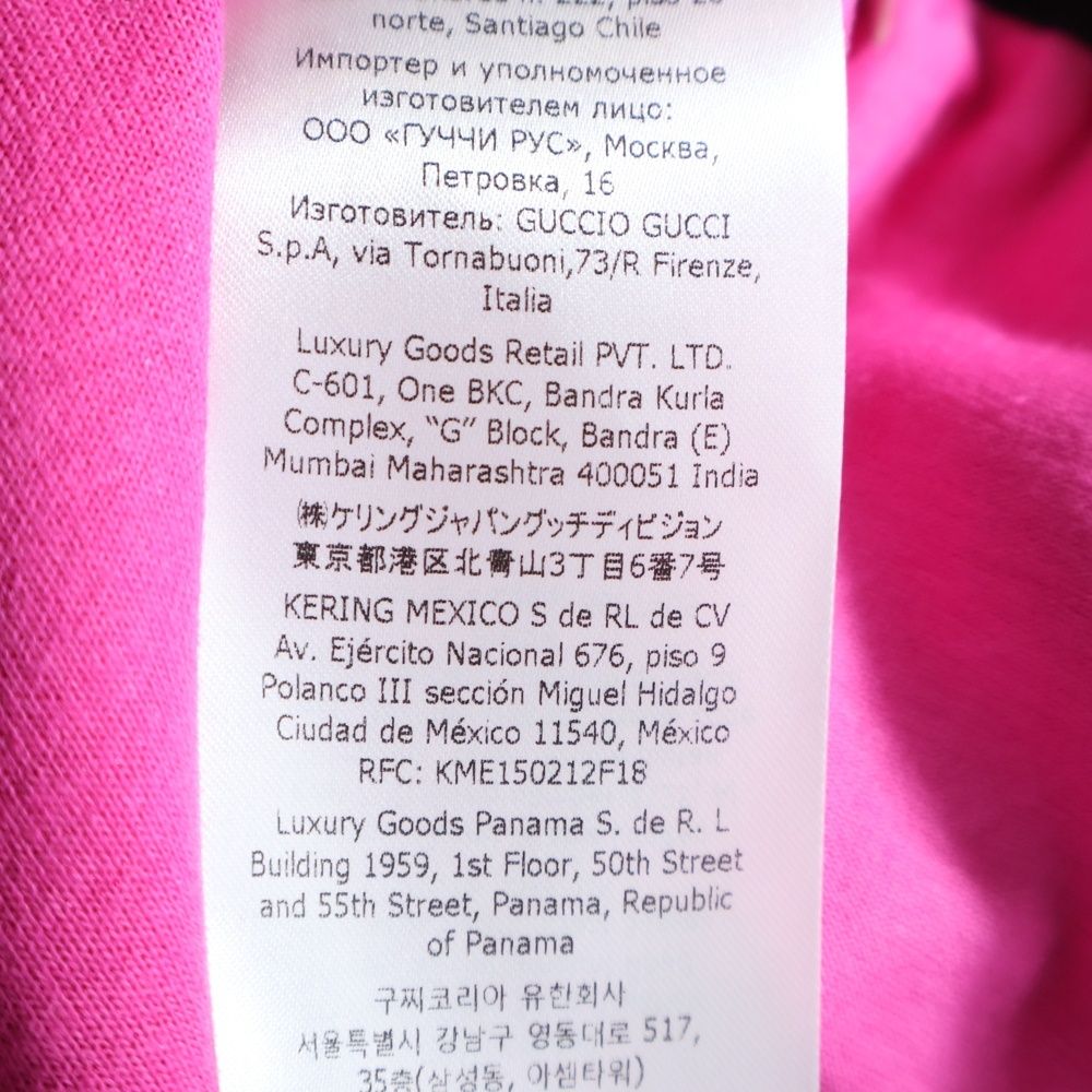Gucci Logo Leopard All Over Sweatshirt Pants Pink — view 8