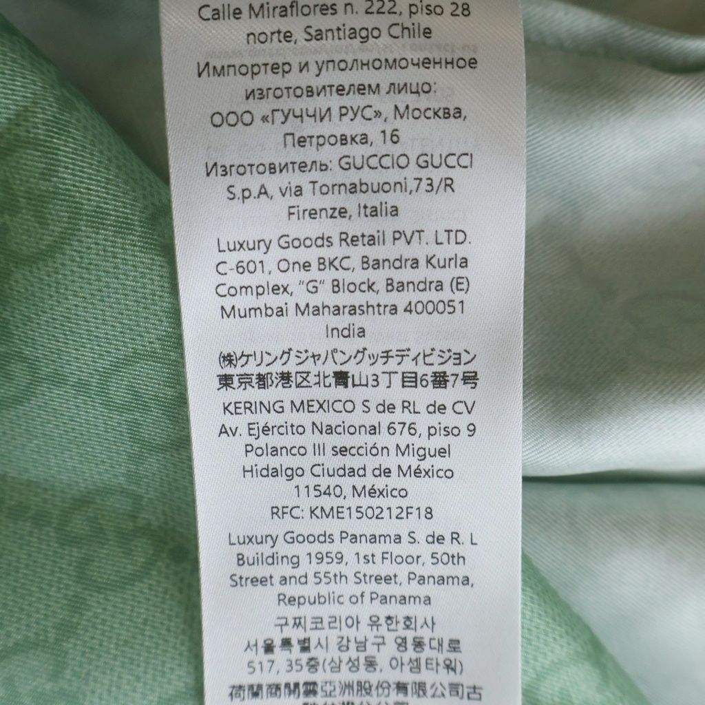 Gucci Higuchi Yuko Silk Twill All Over Pattern Short Sleeve Shirt Green — view 8