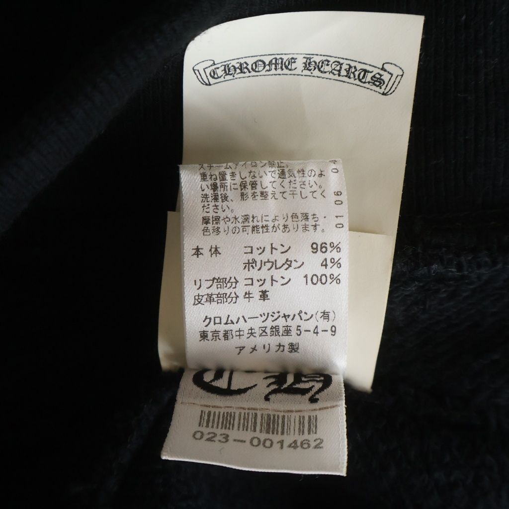 Chrome Hearts Not Logo Embroidery CH Plus Leather Patch Pullover Hoodie Black — view 8
